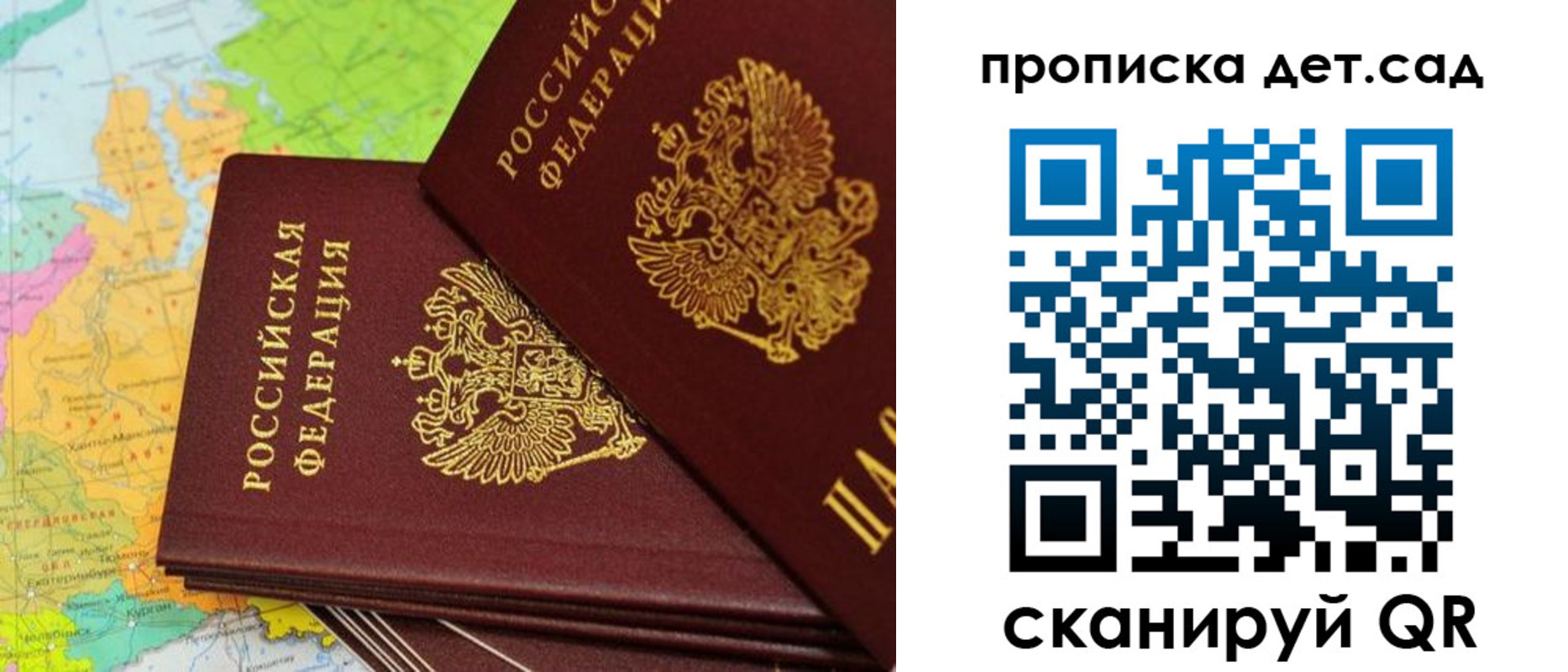 прописка иностранных граждан в Покачах